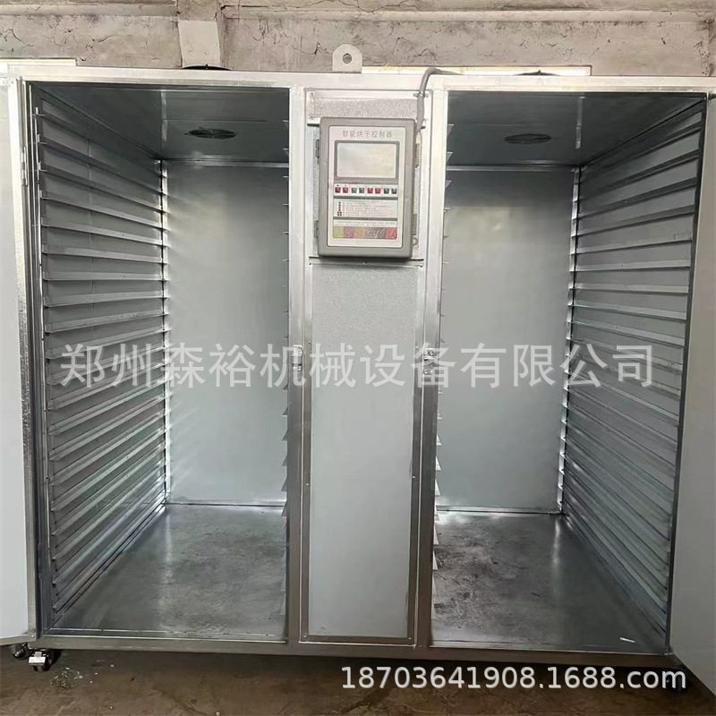 草菇烘干机智能家用金银花烘干箱20层食用菌白玉菇鸡腿菇烘干房