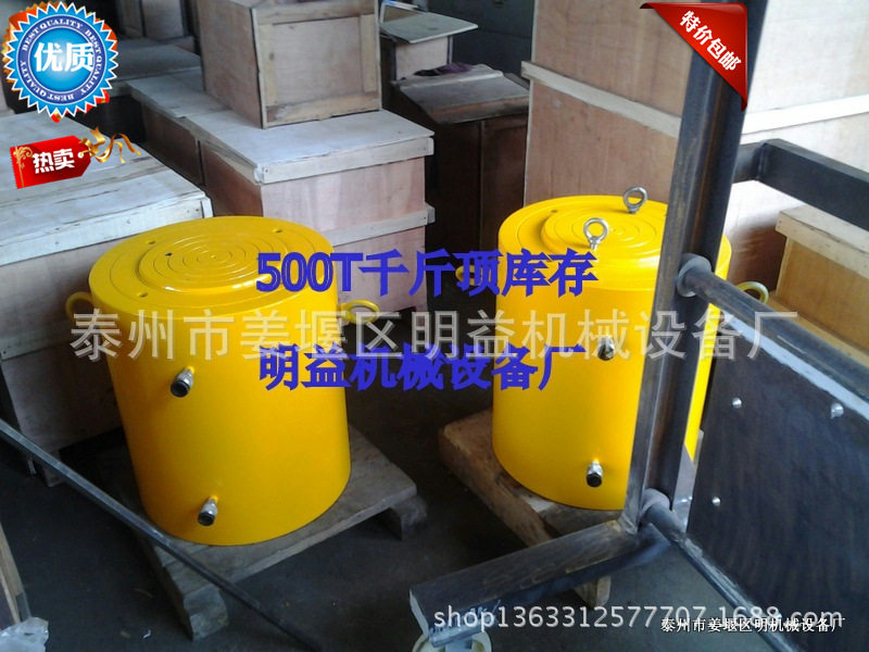 分离式液压千斤顶桩基承载力检测可以根据您的需求定做其它规格