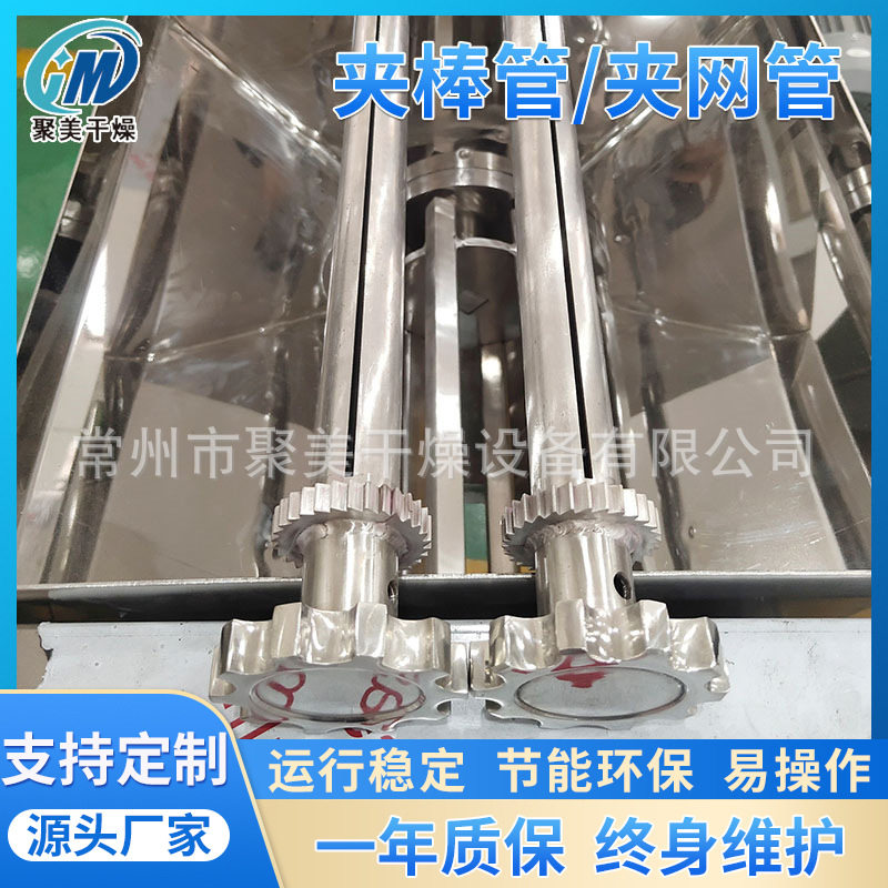 不锈钢夹网管夹棒管YK型摇摆颗粒机制粒机不锈钢带手轮夹网管