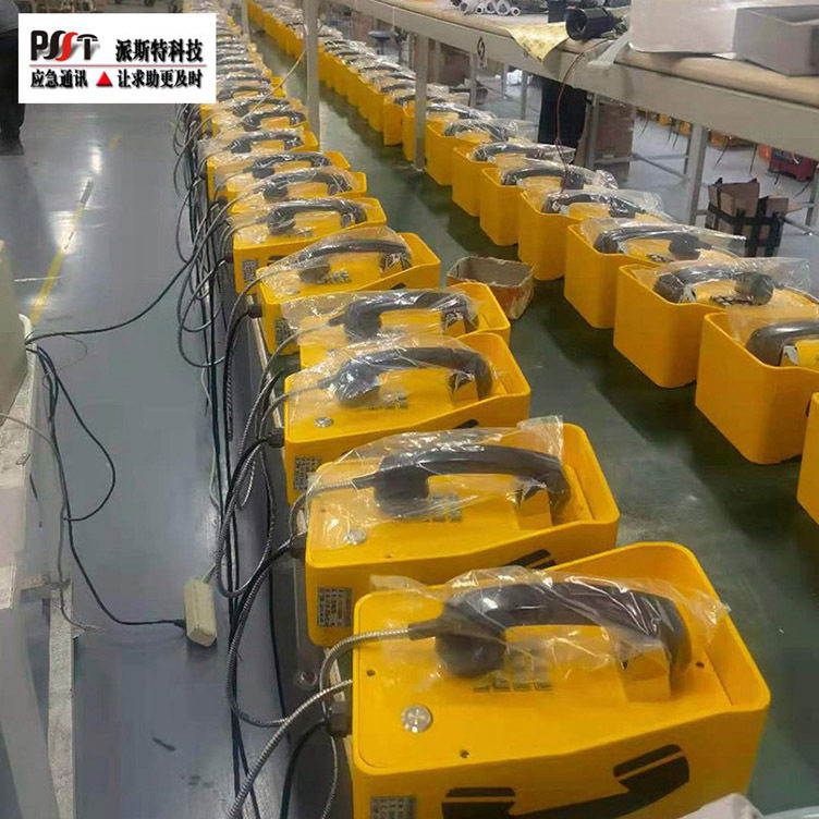 扩音防爆电话矿山化工厂油库IP网络对讲广播调度系统防爆电话终端