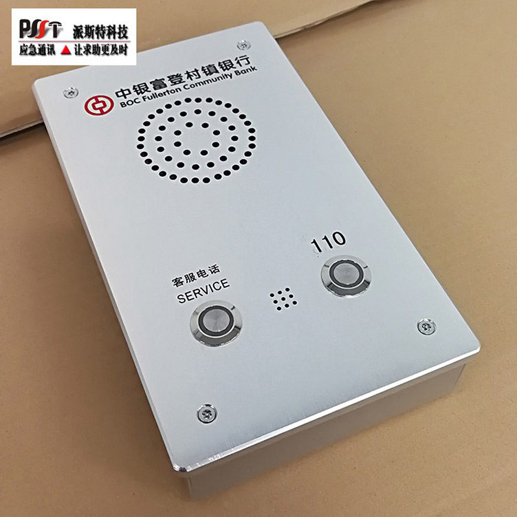 IP网络对讲主机系统岗亭电梯停车场SIP两键求助报警终端电话批发
