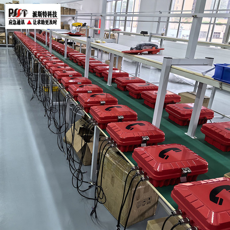 防爆电话机管廊隧道工业化工厂房防爆话机矿山ip网络对讲三防话机