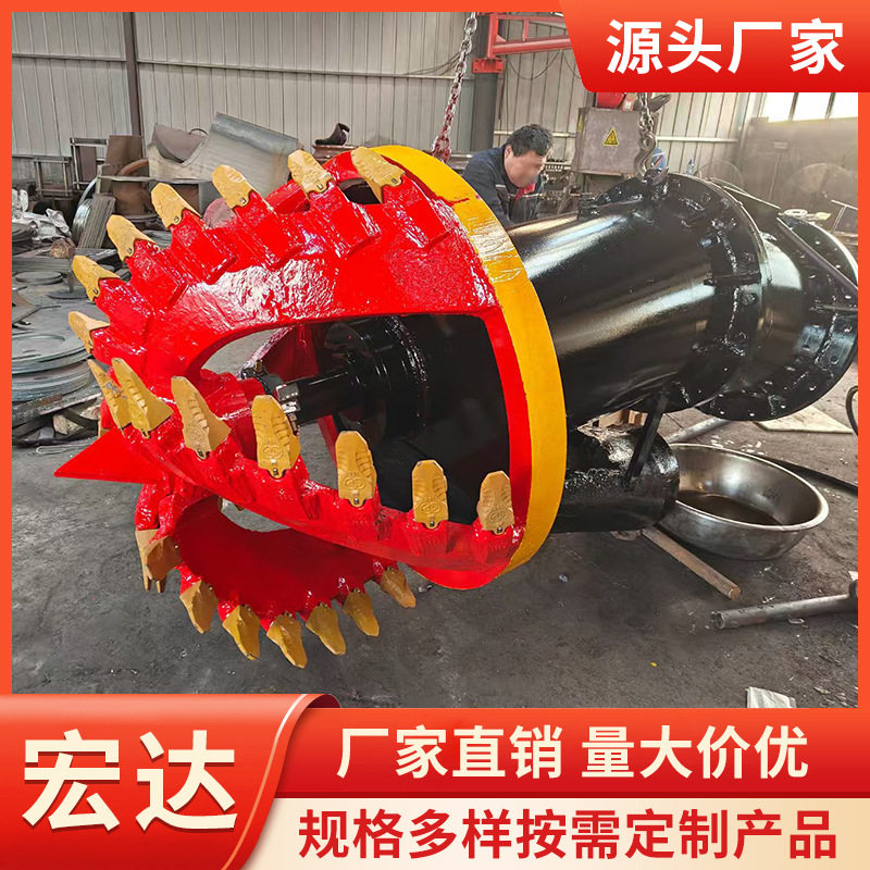 螺旋绞刀头绞吸式挖泥船绞刀头清淤式绞吸船配件全液压铰刀