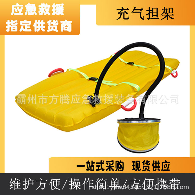 水域救援充气担架TPU便携式漂浮架防汛救灾救生气垫床水上漂流船
