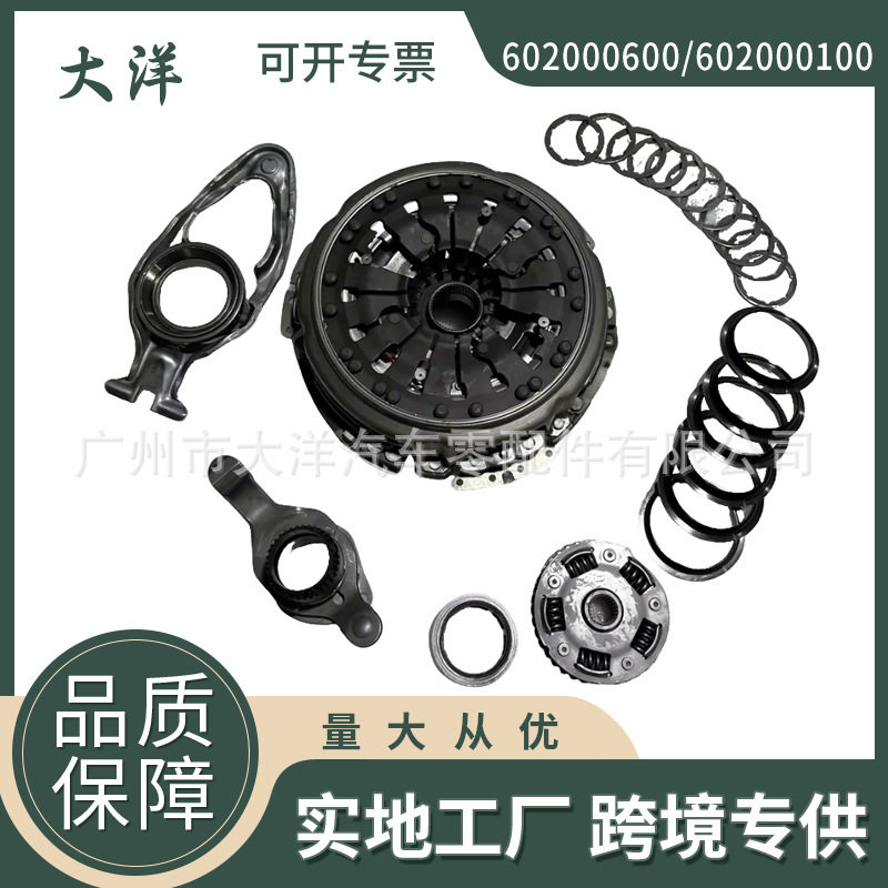 适用大众奥迪斯柯达7速双离合器DQ2000AM0AM198140L602000600