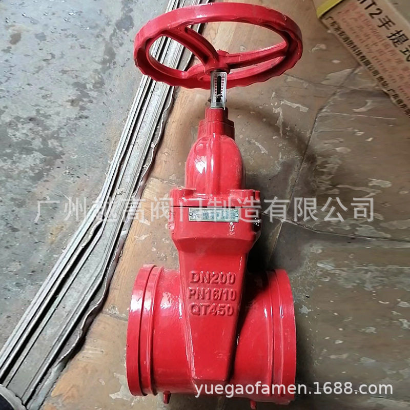 上海沪工阀门厂Z85X-16Q/25P卡箍消防沟槽暗杆闸阀Z45XZ41H/W-16