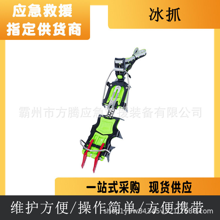 可调节带阻雪板冰爪冰面救援行走辅助爪户外雪山防打滑鞋套