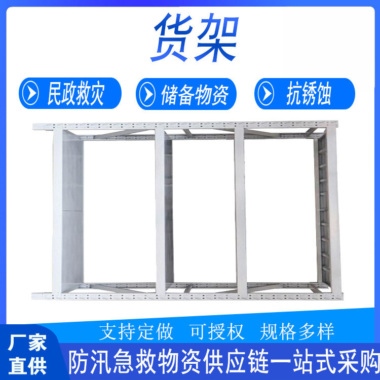 家用五金货物架仓库仓储储物架子冷轧钢材货架多层组合置物架