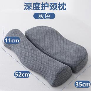爆款记忆枕反牵枕芯富贵包正枕直睡觉颈椎修复护引颈矫椎助睡眠枕