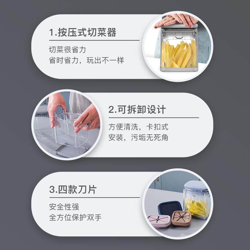 家用多功能B857按压切菜专用薯条C豆7器M切条器土萝卜黄瓜洋葱切