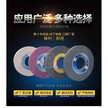 7120轮磨床砂轮平面磨砂50250*25*7*2575白刚*玉砂2轮绿碳砂轮