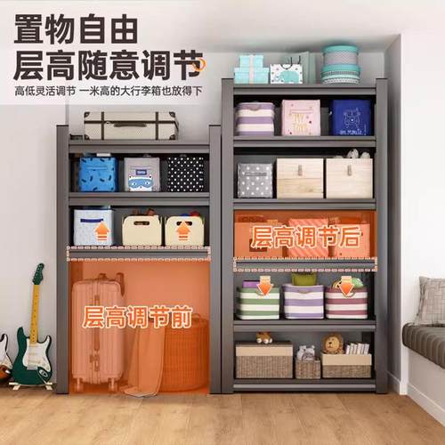 家货架阳台行李BQE箱纳置物架多用层地卫生间收架杂物间落下空储
