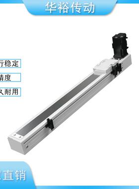 全封闭步同带模组直线模组线性导轨模组步带同电动YCB滑台模组