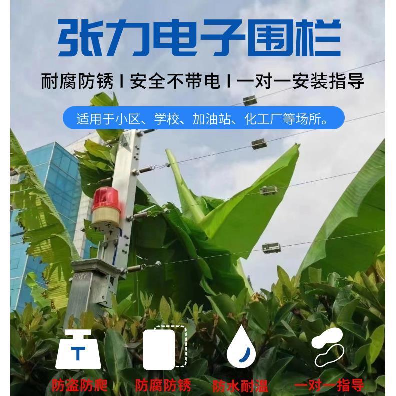 张力电子围栏不锈钢线304