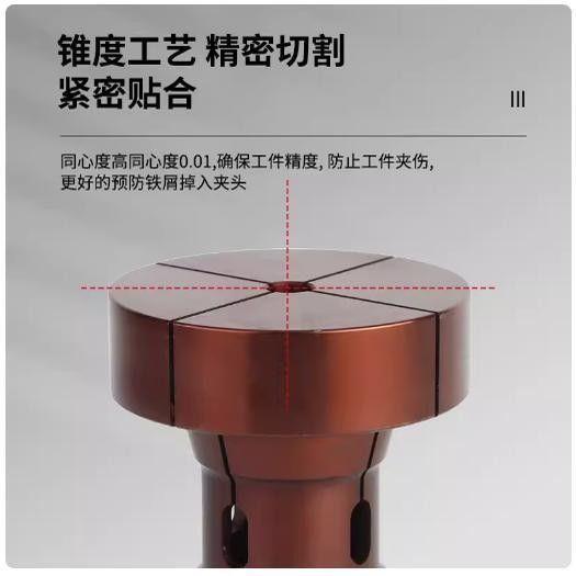 CNC数控车床夹头高精度4
