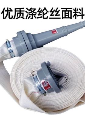 消用防农水枪6水带寸接口套装8UWD型5mm2.520米有衬里高压25米水
