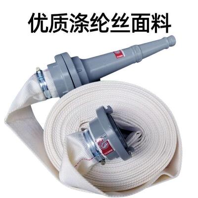 消用防农水枪6水带寸接口套装8UWD型5mm2.520米有衬里高压25米水