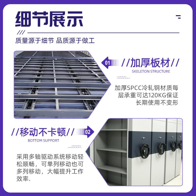 电厂家动档案密集架密智能移动集柜资料柜柜手摇式财务密集柜凭证