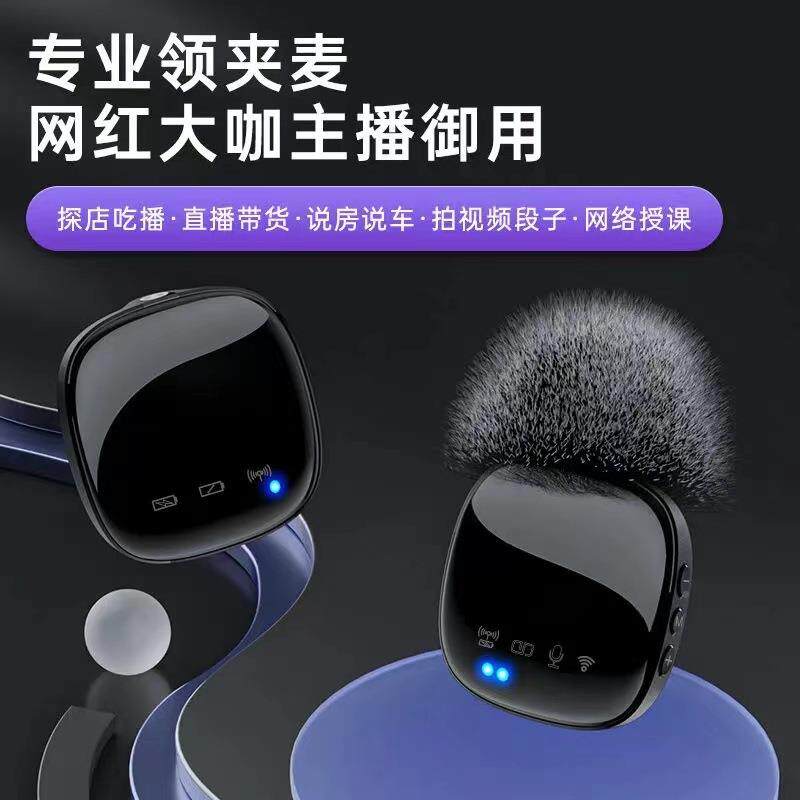 R8麦一拖二无线夹领克风收户外室直内播录音K歌音降噪R8领夹话筒