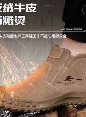 劳工保鞋男夏季款实心底防砸防刺穿蹬防臭耐磨电工专用GYY一脚作