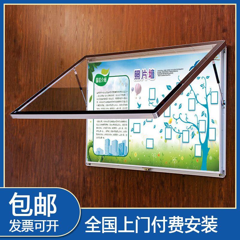 圆角液压挂墙宣传栏公告