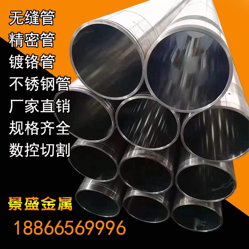 20#45#Q345,40cr材质等大小口F径无缝管精密管高压合金管切割零售