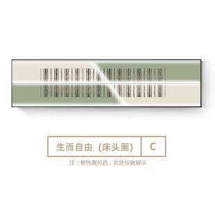 油色民画HL343宿床头挂画小清卧室装 饰房新间抽象沙发背景墙奶壁