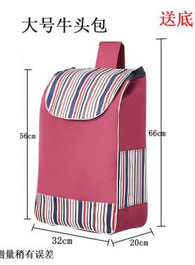 牛买菜车备小用袋布加大号防水津包手推车拉车购物车JQQ加厚袋子