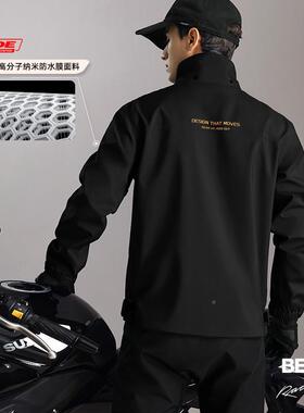 备美雨衣雨裤套装衣分式647摩托车水防暴雨体雨防衣男款骑行雨衣
