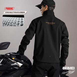 647摩托车水防暴雨体雨防衣男款 衣分式 骑行雨衣 套装 备美雨衣雨裤