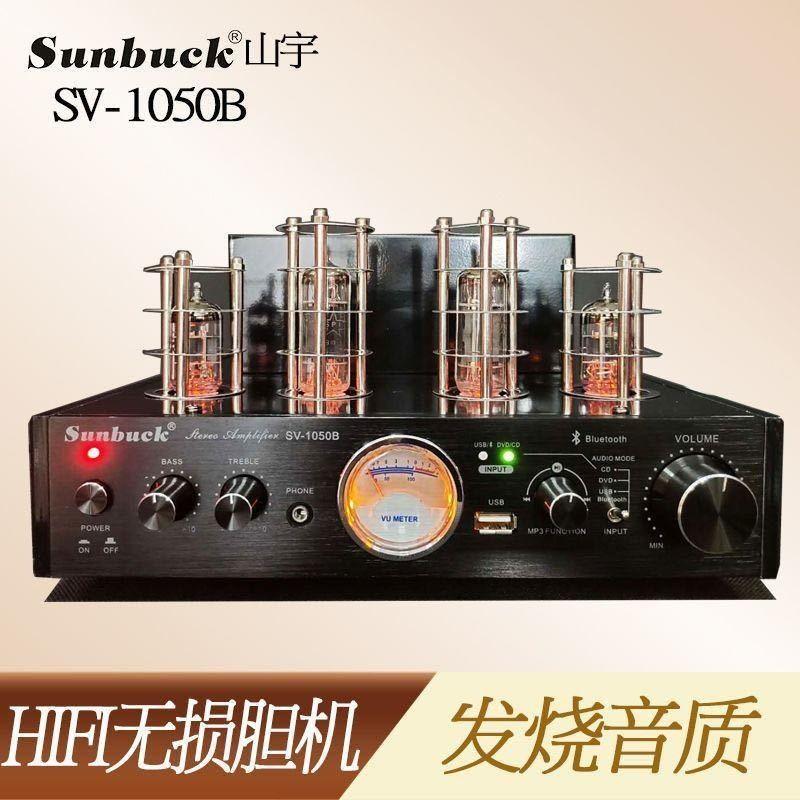 hifi胆机曙光电子管功放