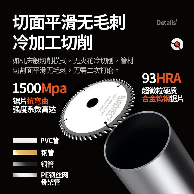 电动切管机pevc管铁管割1