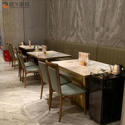咖啡茶餐厅岩板桌LJ-65222子港厅式茶甜大品小吃店餐奶桌酒店轻奢