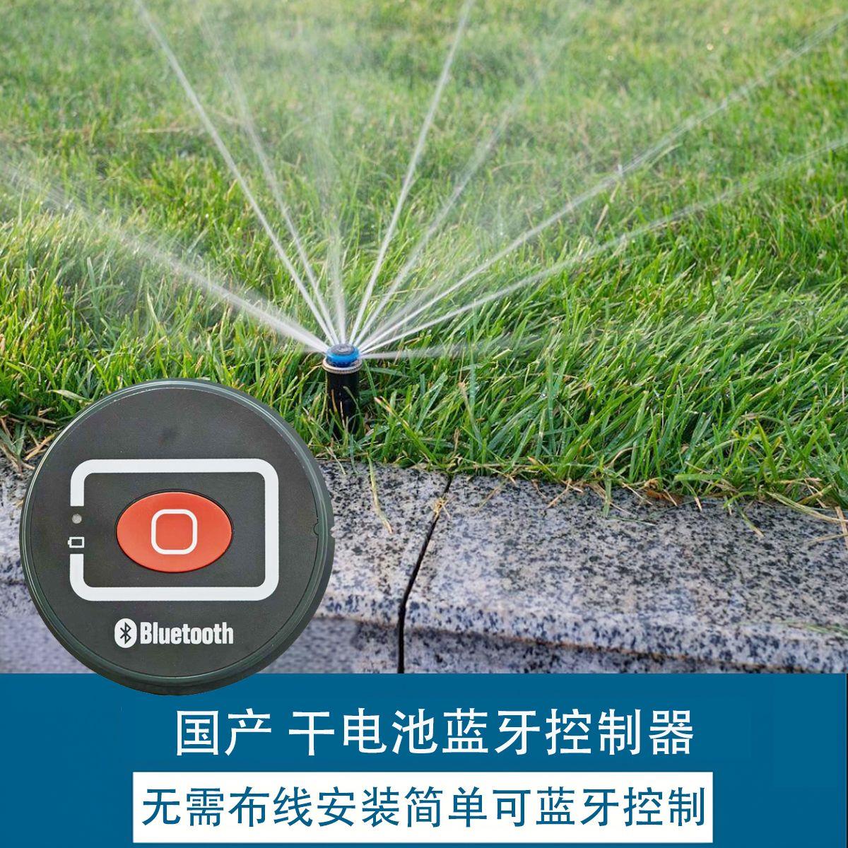 智能灌溉电磁阀控制器9VD