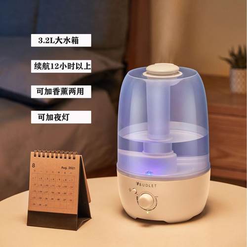 现货箱APJ-J903库存礼下加水加湿器透明水性香薰机品可加水溶香精