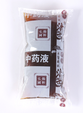 东华原三延中药煎药机包装袋液体包装复合材料9KG10cm,X11cm包邮