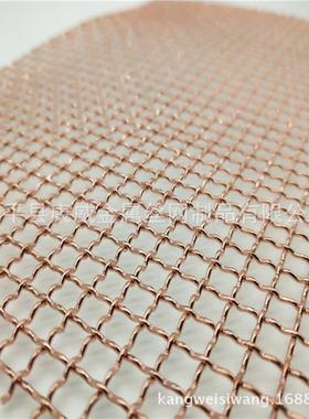 沙NRM发防护用铜大孔铜丝编织网装厂饰吊顶用黄铜网网6目铜紫网家