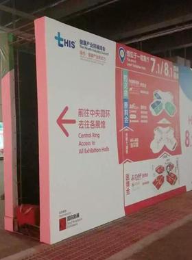 年会架背景板喷会宣传桁展示背景板签到议展示双面支架KB-BJB-0绘