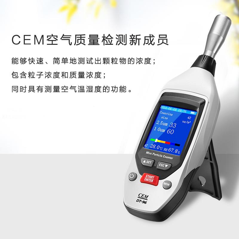 CEM华盛昌激光pm2.56便携式粉尘监检测仪Ddt-96T-96空气质测量仪D