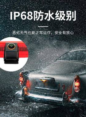 AHD车倒车摄像头适众用大Caddy-20032015防BK-20240水夜视刹载车