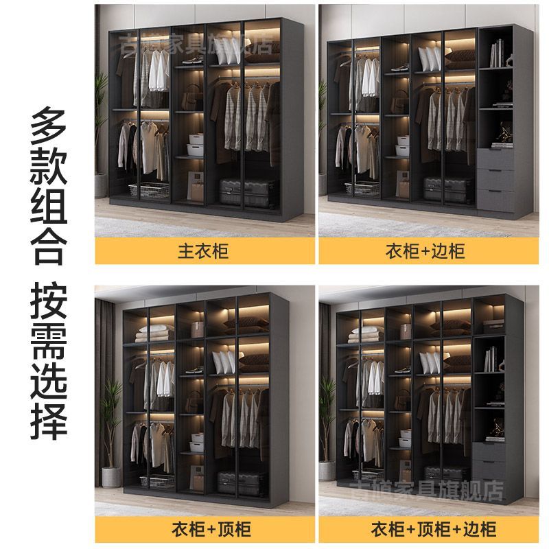 玻璃门衣柜家用卧室小户型收纳储物柜新款衣帽间组合主卧衣柜衣橱
