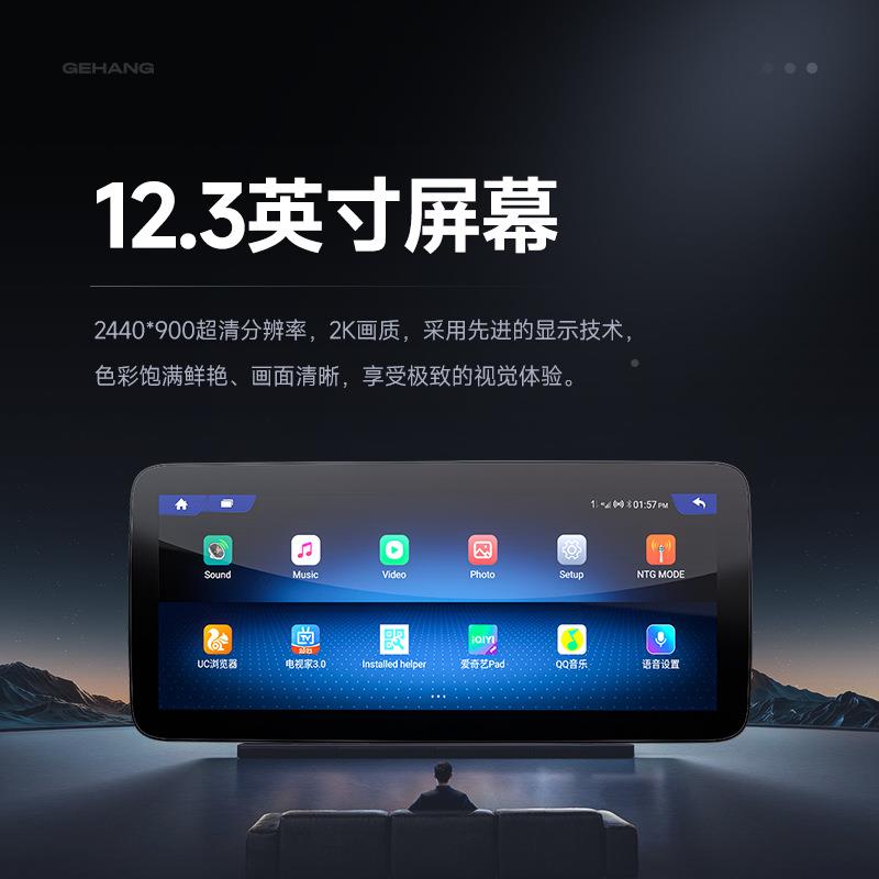 适用于奔驰C级3安卓车机导航仪587体大屏收音机导一carplay车载航