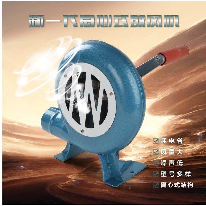 手摇鼓风户外助燃野炊烧烤150SY150WW塑料齿轮手式爆米花厂机家动