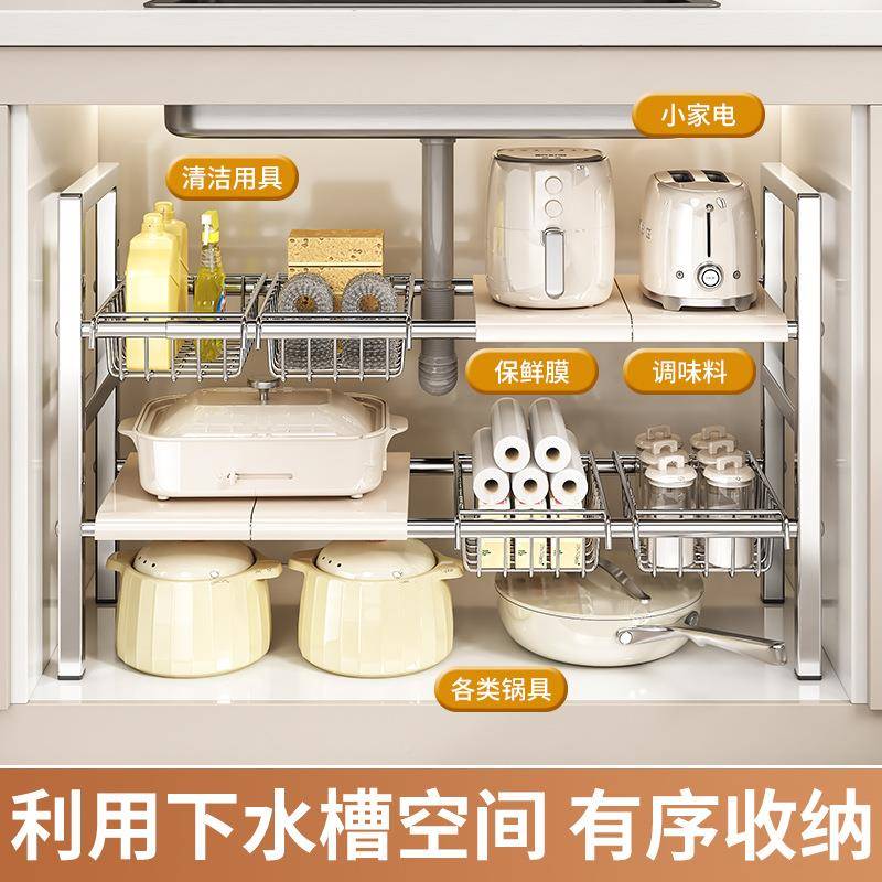 不锈房下水钢槽尔沫置物架多功能子橱柜架锅具多厨层台面收纳神器