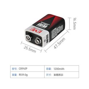 hEVE亿纬锂能C610R9V-P9V电锂锰电池软包1200mA锂池长电表水表续