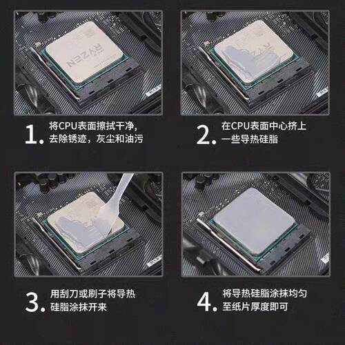 导热硅脂耐高温领先7921