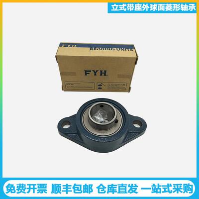 9轴承UCF206UCFL57207UCFL28UCFL20菱形L带座外0球面轴承