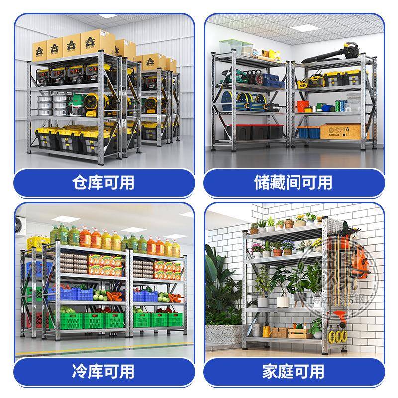 304不锈架钢重型货架仓库仓储多层储物置冷物库地下201304室商用