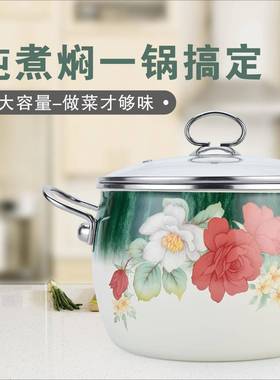 家直KDI销兰用贵厂人深锅夫韩式搪瓷珐琅汤锅炖锅家耐高温不粘锅