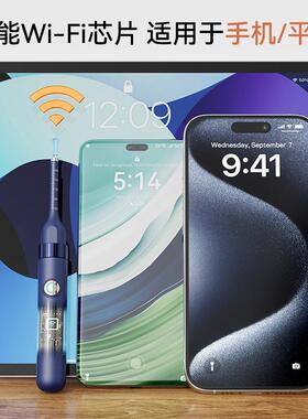 可视挖耳勺无线超儿童老S1PRO人清发光便掏耳勺采清耳洁内窥耳镜